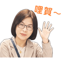 七姐ㄟ生活用語篇