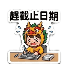 Lunghwa Jiayou