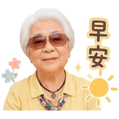 外婆篇
