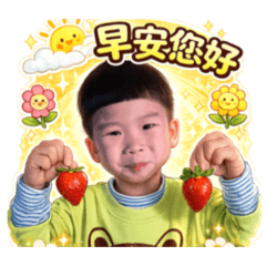 瀏海侖駕到—2026