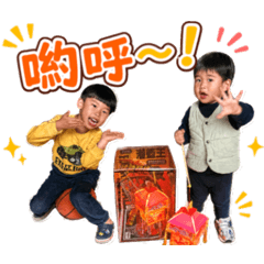 長青與序章—2026