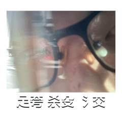 恐龍先生的精神狀態