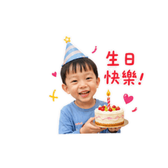 日月青爭 § 2026-2