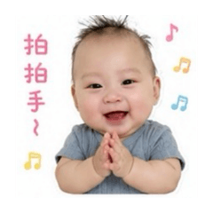 可愛Q寶元寶
