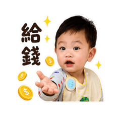 Yu Hsun Baby