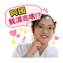 阿國說走就走系列《2》