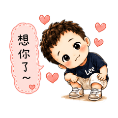 Chou babe