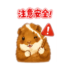 天天想你唷