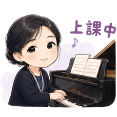 音樂老師的日常1