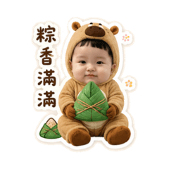 菇咧寶貝端午節祝福