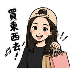 好多片段