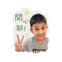 Ian Lin生活日常