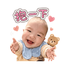澈澈來囉-甜心篇