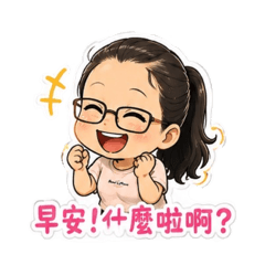 古錐得人疼