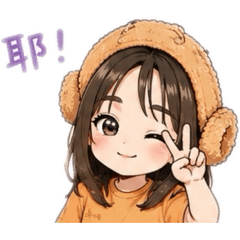 可可愛愛的LINLIN
