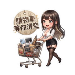 跟著菲爾經營不動產 Part 37