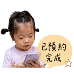 血拼常用詞彙