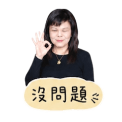彥頁的日常用詞