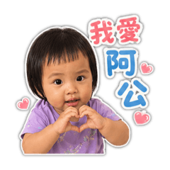 ㄚ忻