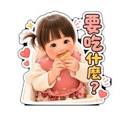 橘子貼圖第二彈