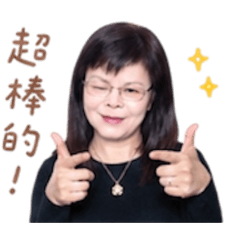 彥頁的招呼用詞
