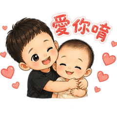 升升兄弟