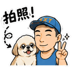 桃桃與我