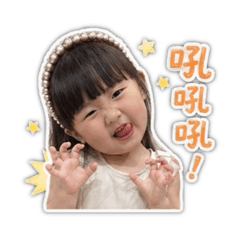 我的小可愛(⁎⁍̴̛ᴗ⁍̴̛⁎)