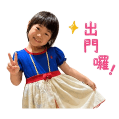 瑄瑄小公主貼圖