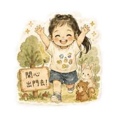 文文 秋圖