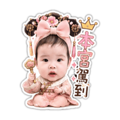 杉杉宮主