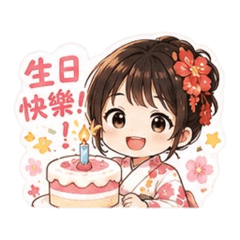 rita的和服體驗1.0