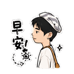 lusius_呈呈天天沒煩惱