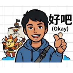 Stiker Asek