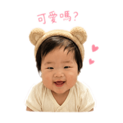 妃妃在跟你說話！