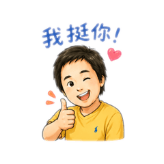chen huang亂亂圖