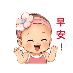 小村花