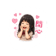 娜娜No.1