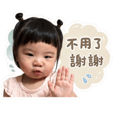 楊小妹語錄三