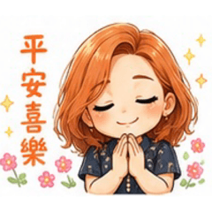 人生煙火2