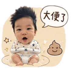 咬新手嬰兒篇