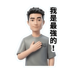 丹尼爾17的日常生活