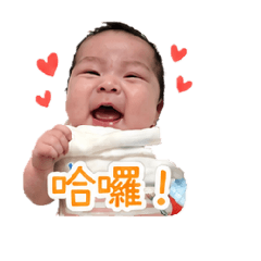 LOVELY YUE YUE BABY