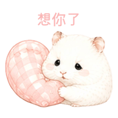 米果的戀愛日常