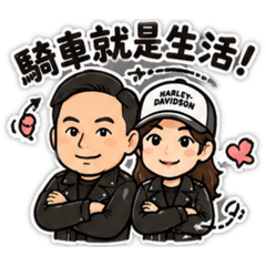 MOT Barry賢伉儷