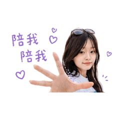 心諾可愛貼