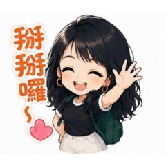 1314日常用語2
