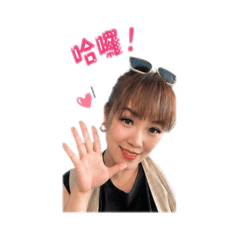 扁姐的貼圖～