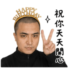豪豪の節日祝語