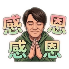 David無濾鏡版貼圖